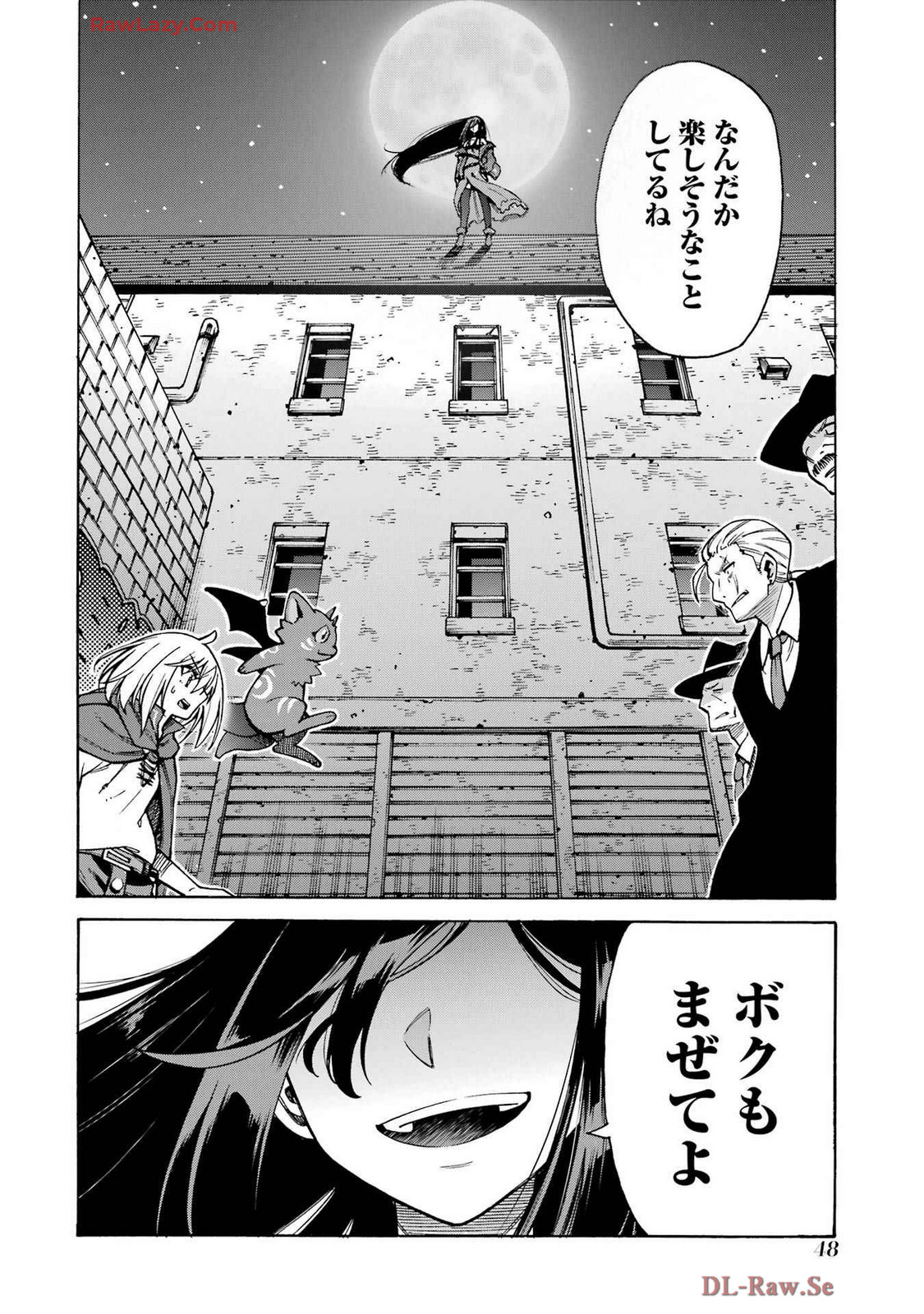 Kyousei Jashin Shinkou Play – Kono Ponkotsu wo Agamero tte Shouki desu ka? - Chapter 6 - Page 24